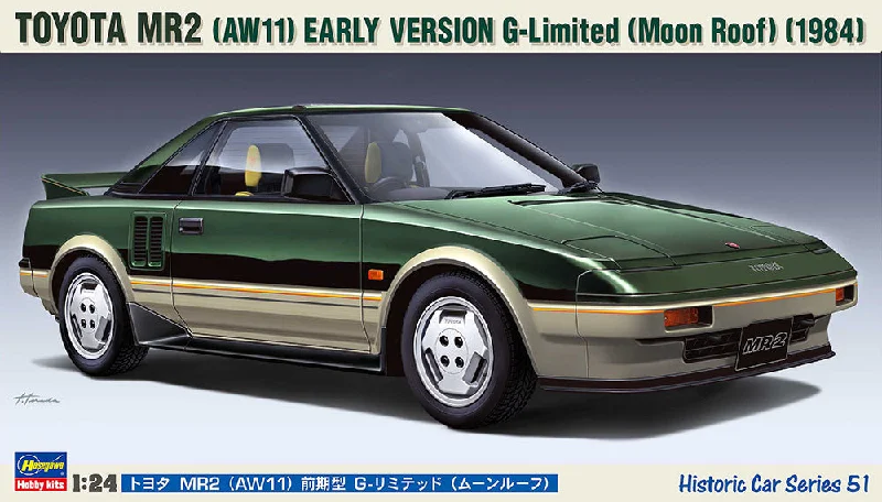 1/24  TOYOTA MR2 (AW11) EARLY VERSION GLimited (Moon Roof)