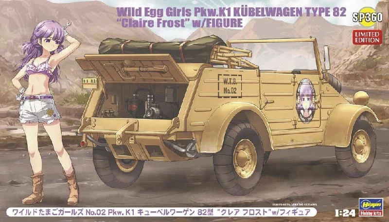 1/24  Wild Egg Girls Pkw.K1 KUBELWAGEN TYPE 82  Claire Frost  w/FIGURE