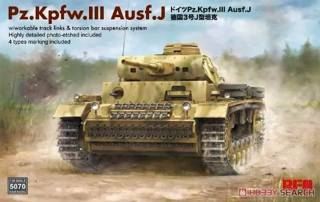 PzKpfw III Ausf J with Workable Track (1/35 Scale) Plastic Military Model Kit