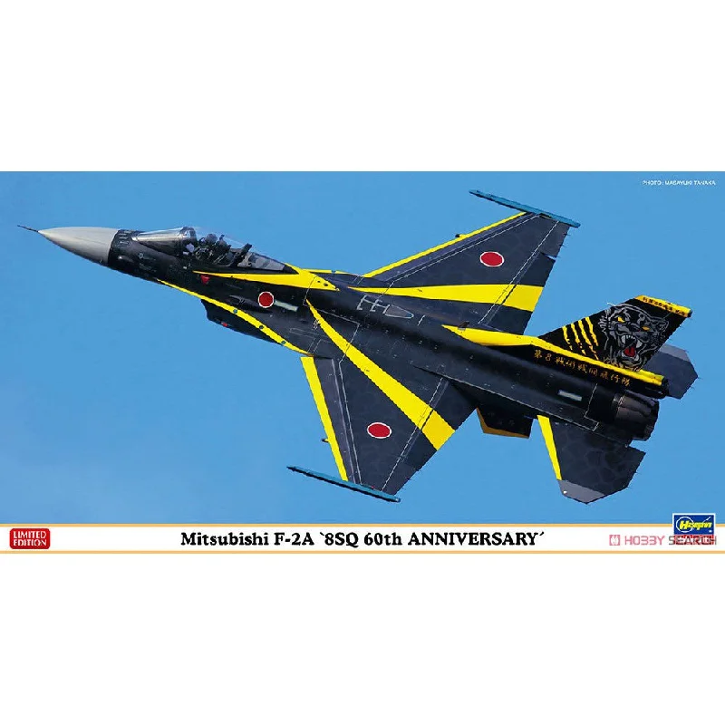 1/48  Mitsubishi F2A 8SQ 60th ANNIVERSARY