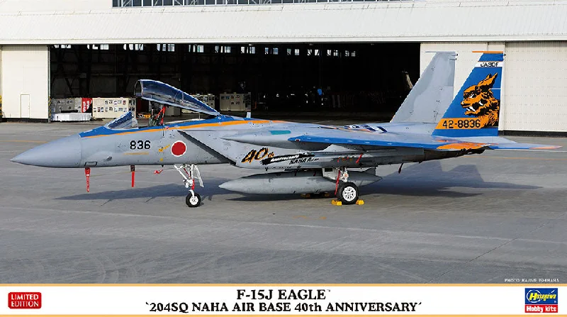 1/72  F15J EAGLE 204SQ NAHA AIR BASE 40th ANNIVERSARY