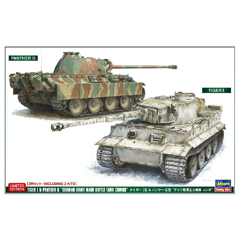 1/72  TIGER I & PANTHER G GERMAN ARMY MAIN BATTLE TANK COMBO (Two kits in the box)