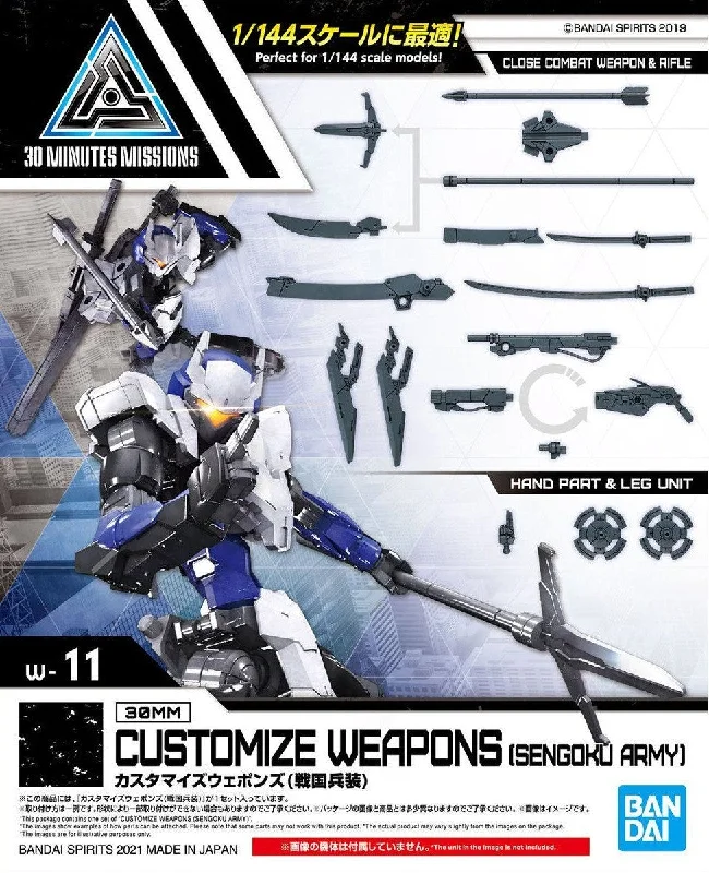 30MM Customize Weapons (Sengoku Army) (1/144 Scale) Model Detail Accessory