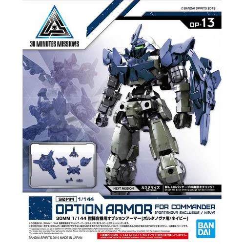 30MM Option Armor for Commander Type [Portanova Exclusive/Navy] (1/144 Scale) Gundam Detail Kit