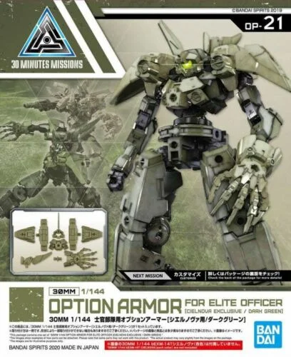 30MM Option Armor for Elite Offiicer [Ceilnova Exclusive/Dark Green] (1/144 Scale) Plastic Gundam Option Armor Kit