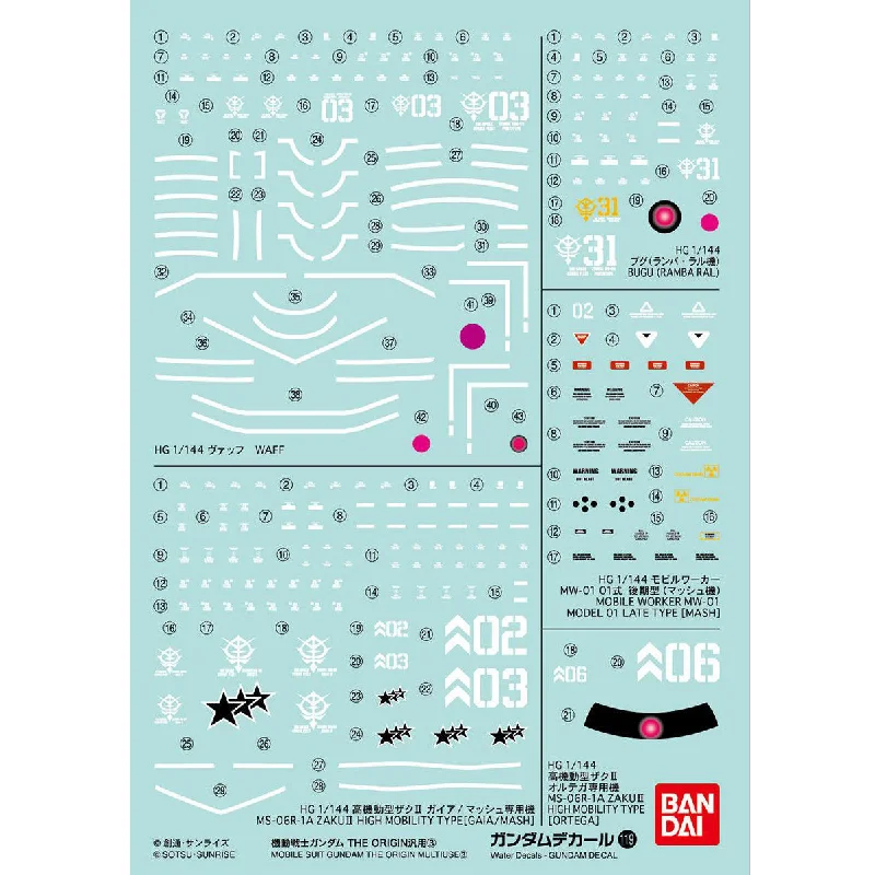 Bandai Gundam Decal 119 The Origin Multiuse (3)