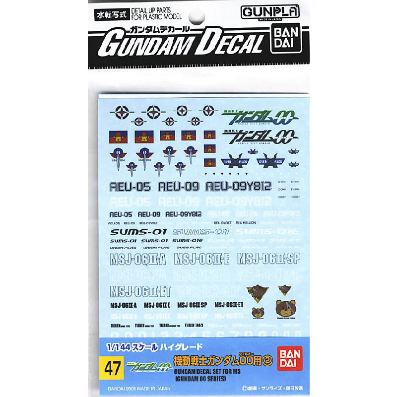 Bandai Gundam Decal 47 1/144 Gundam 00 Series