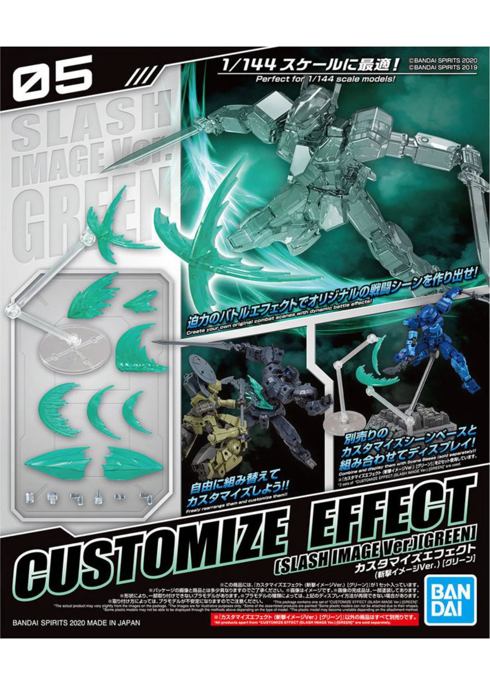 Customize Effect (Slash Image Ver.) [Green] (1/144 Scale) Plastic Gundam Detail Accessory