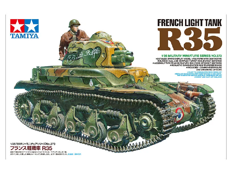 French Light Tank R35 (1/35 Scale) Plastic Vehicle Model Kit