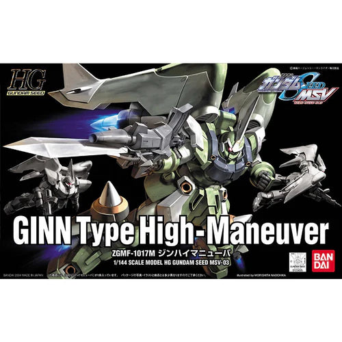 HGGS GINN Type High Maneuver (1/144 Scale) Plastic Gundam Model Kit