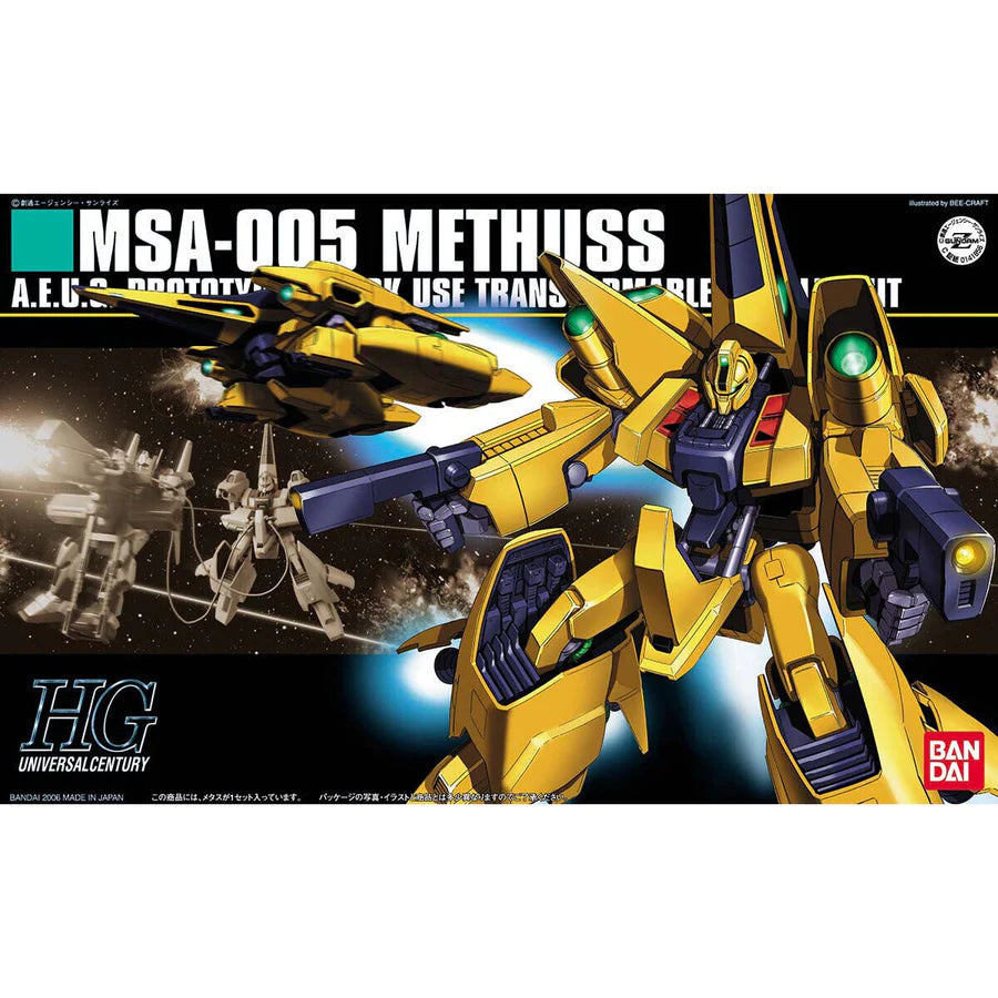 HGUC #61 MSA-005 Methuss (1/144th Scale) Plastic Gundam Model Kit