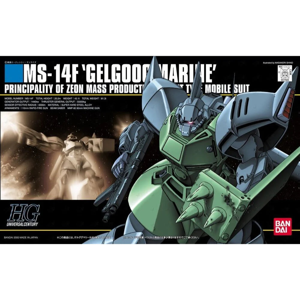 HGUC MS-14F 'Gelgoog Marine' (1/144 Scale) Plastic Gundam Model Kit