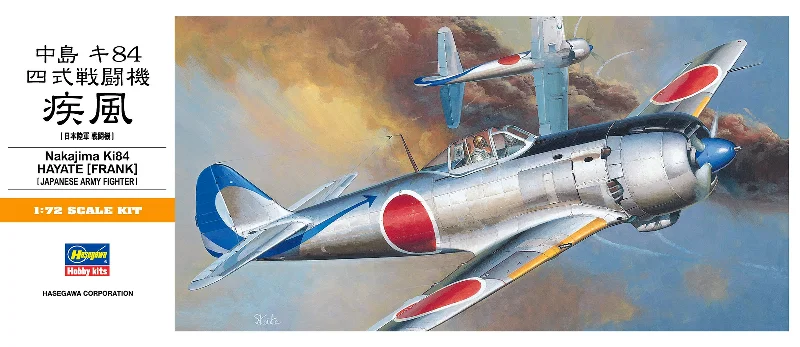 Ki84 Hayate [Frank] (1/72 Scale) Aircraft Model Kit