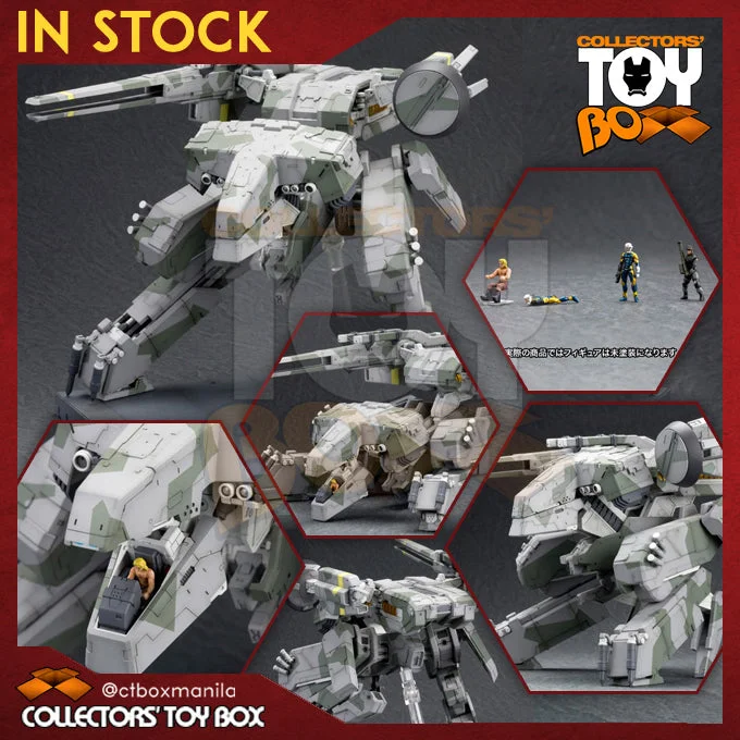 Kotobukiya Metal Gear Solid Metal Gear Rex