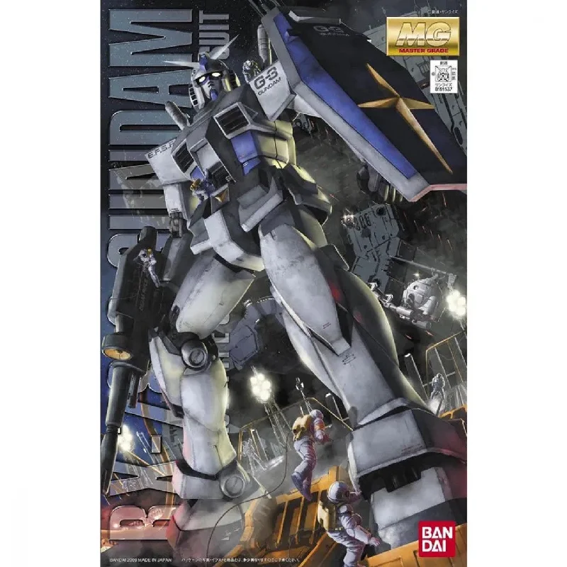 MG RX-78-3 G3 Gundam Ver. 2.0 (1/100 Scale) Plastic Gundam Model Kit