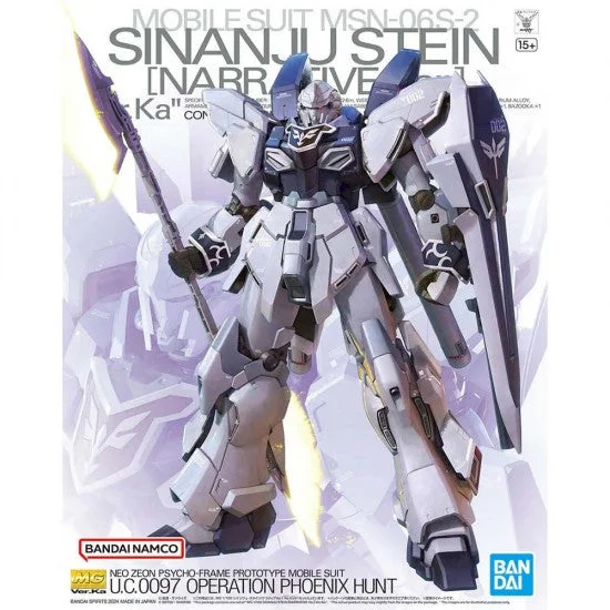 MG Sinanju Stein (Narrative Ver.) Ver. Ka (1/100 Scale) Plastic Gundam Model Kit