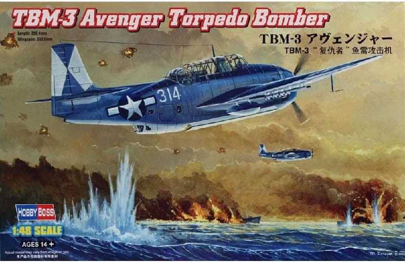 TBF-3 Avnger (1/48 Scale) Aircraft Model Kit