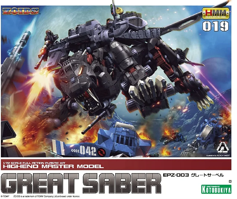 Zoids Series EPZ-003 Great Sabre Marking Plus Ver. (1/72 Scale) Plastic Gunpla Model Kit